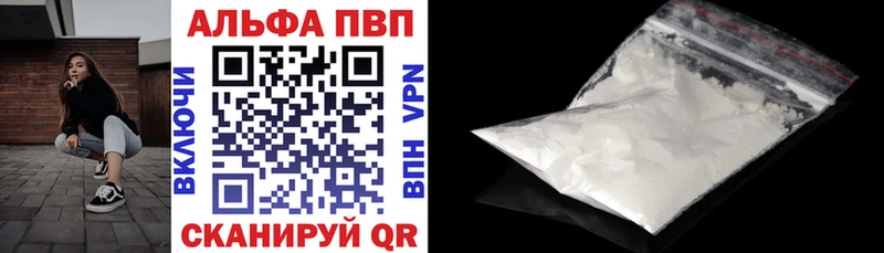 Что такое Ленинск-Кузнецкий Амфетамин МЕТАМФЕТАМИН Меф Гашиш Alpha PVP