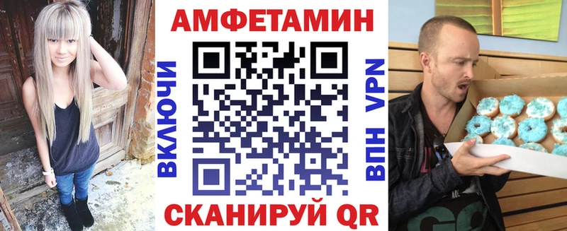 Амфетамин Premium Ленинск-Кузнецкий