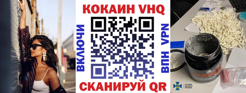 купить наркоту  Ленинск-Кузнецкий  Кокаин Боливия 