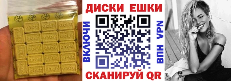 где найти   Ленинск-Кузнецкий  Ecstasy 250 мг 