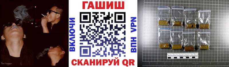 ГАШИШ Premium  Ленинск-Кузнецкий 