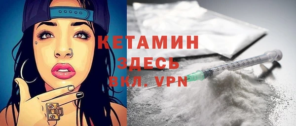 ECSTASY Арсеньев
