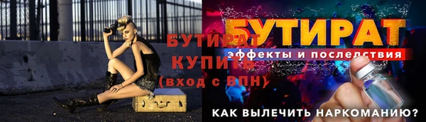 ECSTASY Арсеньев