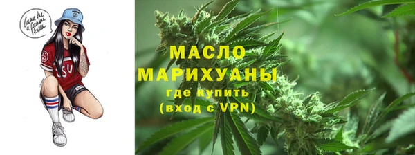 дистиллят марихуана Армянск