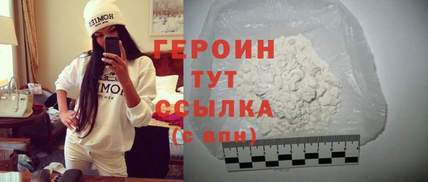 дистиллят марихуана Армянск