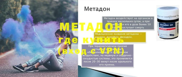 ECSTASY Арсеньев