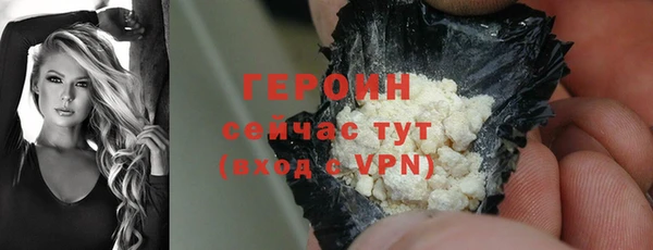 дистиллят марихуана Армянск