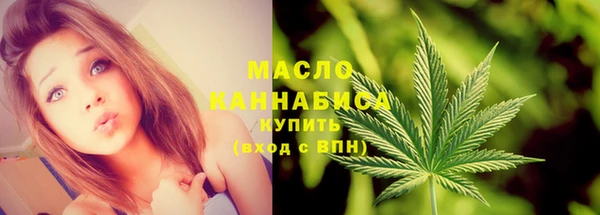 дистиллят марихуана Армянск