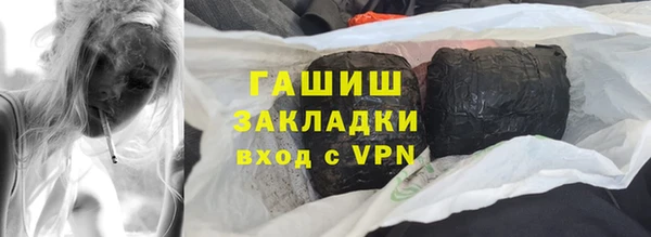 дистиллят марихуана Армянск