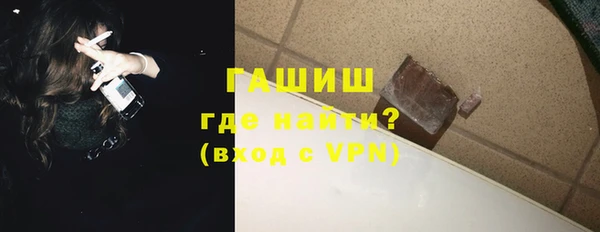 ECSTASY Арсеньев