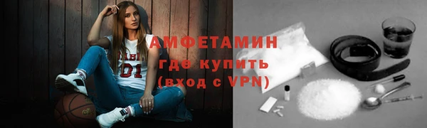 ECSTASY Арсеньев