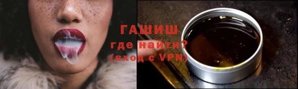дистиллят марихуана Армянск