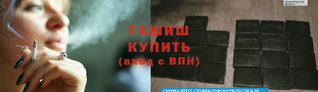 дистиллят марихуана Армянск