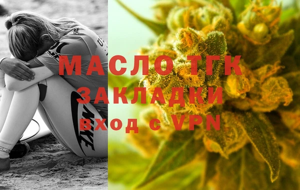 дистиллят марихуана Армянск