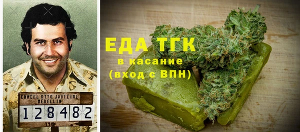 круглые Аркадак