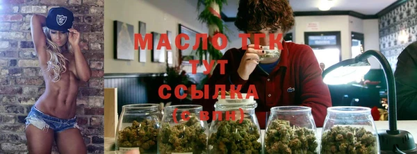 ECSTASY Арсеньев