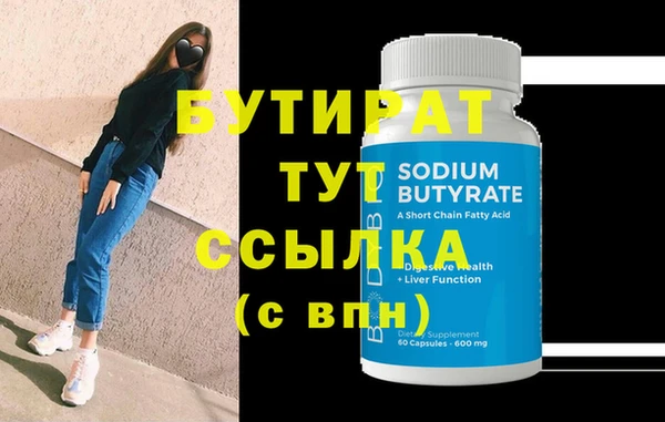 дистиллят марихуана Армянск
