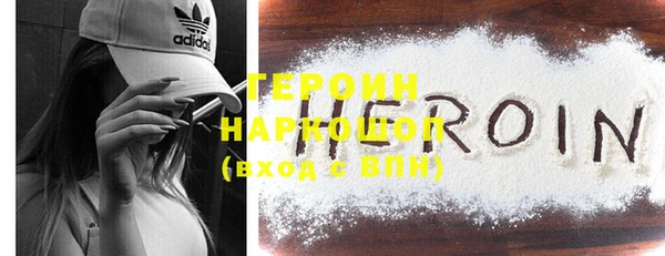 ECSTASY Арсеньев