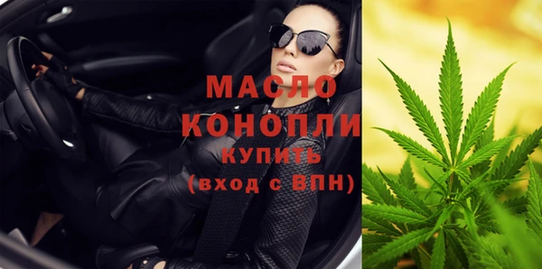 ECSTASY Арсеньев