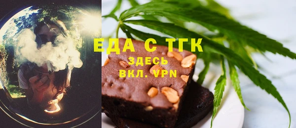 круглые Аркадак