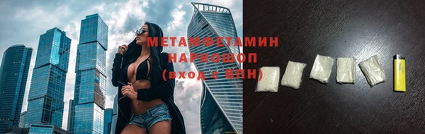 ECSTASY Арсеньев