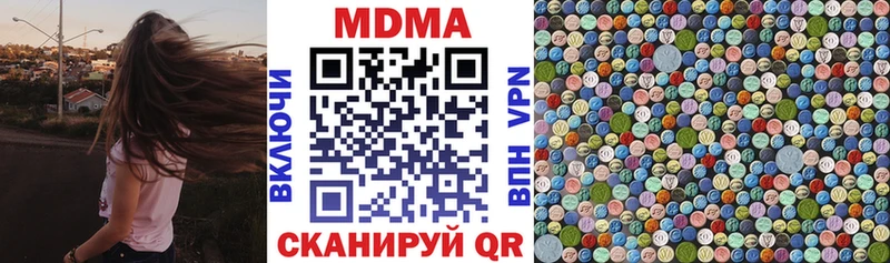 где купить   Ленинск-Кузнецкий  МДМА молли 