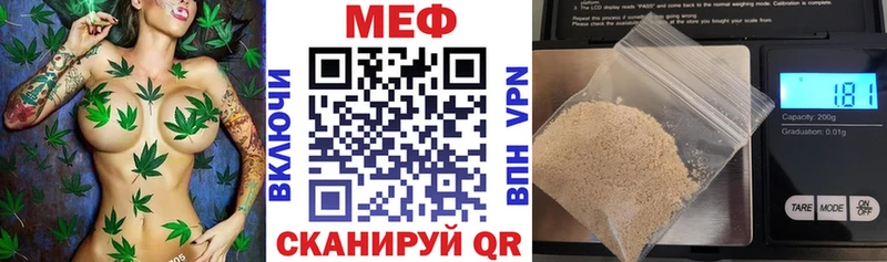 где найти наркотики  Ленинск-Кузнецкий  МЯУ-МЯУ мяу мяу 