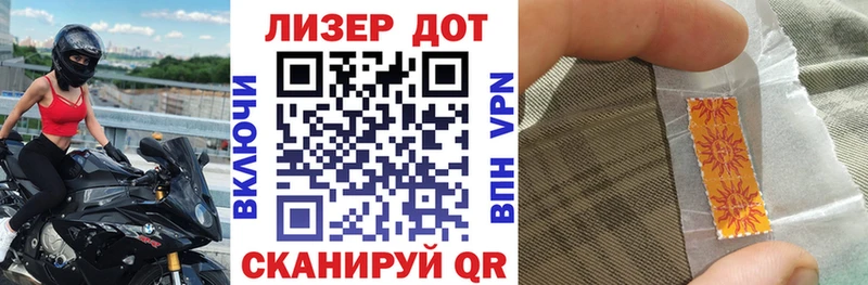 KRAKEN ссылка  Ленинск-Кузнецкий  Наркотические марки 1,8мг  наркошоп 