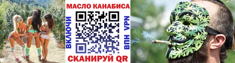ТГК концентрат  Ленинск-Кузнецкий 